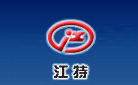 吉安市鉑睿機(jī)電設(shè)備有限公司