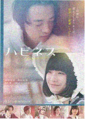 北沐行动 电影 2024